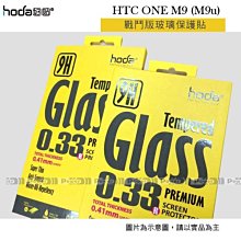 【POWER】HODA原廠 iPhone X 5.8吋 2.5D 邊緣強化玻璃保護貼 0.21mm+專用背貼【新品】 歷史價格詳細信息