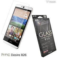 Metal-Slim HTC Desire 22 pro 非滿版 2.5D弧角 9H鋼化玻璃保護貼 歷史價格詳細信息