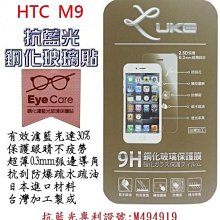 LUKE 抗皺緊緻夜亮眼膜 5入/盒（2盒/組）【2件7.5折】 歷史價格詳細信息