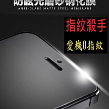 鋼化玻璃保護貼HTC 530 830 826 825 820 728 628 626 526 One M9+ X9 S9 歷史價格詳細信息