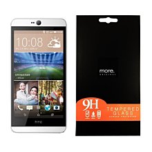 【默肯國際】more. Asus Zenpad 8.0 玻璃保護貼 鋼化玻璃 華碩平板 歷史價格詳細信息