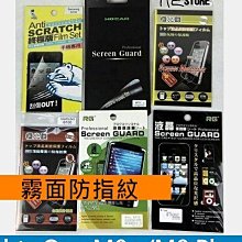 HTC M9+ M9 PLUS M9PW M9PX (非M9) 9H鋼化玻璃保護貼/疏油疏水 歷史價格詳細信息