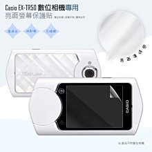 TR相機 手機 補光神器 自拍補光器 LED補光燈 直播補光燈 補光 自拍用 網美用 網紅專用 LED補光  手機補光 歷史價格詳細信息