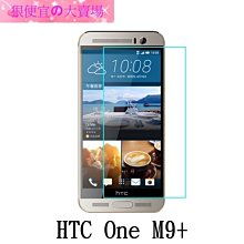 HTC 5.2吋 One M9+  可觸控 手機  夏日水果 防水袋 四款 歷史價格詳細信息