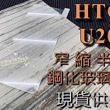 ⓢ手機倉庫ⓢ 全色 APPLE / Android / iPhone / 安卓 / 綜合品牌 手機皮套 / 各大廠牌型號 歷史價格詳細信息
