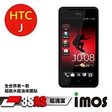 HTC J(Z321e)手機充電器/桌上充/座充/充電組 歷史價格詳細信息
