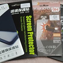 彰化手機館 Desire728 保護貼 背貼 背面保護貼 防刮卡夢紋 霚面 碳纖維 Desire826 816 HTC 歷史價格詳細信息