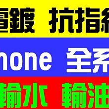 9H 弧邊鋼化玻璃貼 iPhone 4 5 5s 6 Plus 7 7+ 手機 螢幕 玻璃 保護貼 正 反 鋼化膜 歷史價格詳細信息