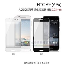 w鯨湛國際~DAPAD原廠 ASUS Zenfone GO TV ZB551KL AI 透明鋼化玻璃螢幕保護貼 歷史價格詳細信息