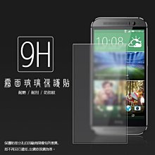 The new HTC One 路跑 運動臂套 HTC One mini 運動臂帶 手機 運動臂袋 保護套 歷史價格詳細信息