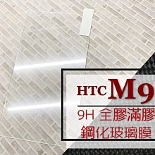 ⓢ手機倉庫ⓢ 現貨出清 ( ZE550ML / ZenFone2 ) ASUS 鋼化玻璃膜 強化膜 保護貼 保護膜 歷史價格詳細信息