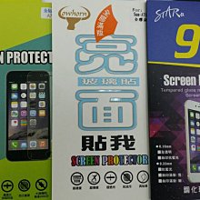 彰化手機館 9H鋼化玻璃保護貼 ASUS ZenFone Live ZA550KL  保護膜 液晶貼 鋼膜 L1 歷史價格詳細信息