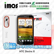 【愛瘋潮】急件勿下 HTC Desire VC iMOS 3SAS 防潑水 防指紋 疏油疏水 螢幕保護貼 歷史價格詳細信息