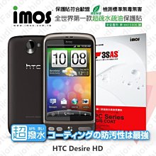 HTC Desire HD A9191 G10 觸摸屏 觸控屏  觸控板 觸控面板 觸摸板 觸摸屏 液晶觸控 歷史價格詳細信息