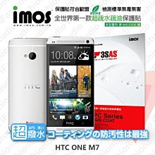 HTC One M7 液晶總成 液晶 總成 面板 htc M7液晶 觸控板 液晶破裂 摔機泡水 故障維修 零件 維修 歷史價格詳細信息