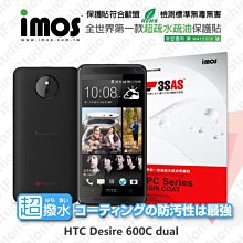 【愛瘋潮】急件勿下 HTC ONE X iMOS 3SAS 防潑水 防指紋 疏油疏水 螢幕保護貼 歷史價格詳細信息