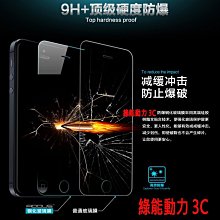 HTC (X9/D10/820/826) (E9/E9+/828/830)  原裝電池 送拆機工具 ◎另可預約現場維修 歷史價格詳細信息