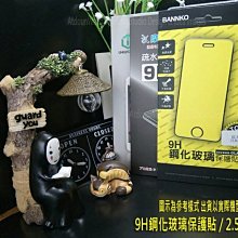 【原石數位】HTC Desire 610  【鐵人三代】疏水疏油 9H鋼化玻璃保護貼 歷史價格詳細信息