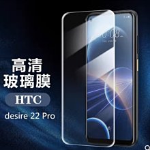 【滿版防爆膠】全覆蓋 糖果 SUGAR C11 網點 保護貼 鋼化玻璃貼 鋼化膜 螢幕保護貼 全屏 全覆蓋 貼膜 保貼 歷史價格詳細信息