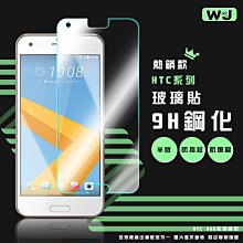 ONE/A9s/X9/X10/10/10evo/M10 花叢獨角獸浮雕空壓殼防摔殼 HTC手機殼 歷史價格詳細信息