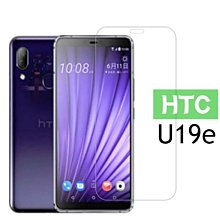 鋼化玻璃貼 HTC U19e U12 Life U12+ U11 EYEs U11+ 螢幕保護貼 Xmart 歷史價格詳細信息
