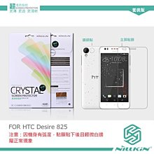 HTC Desire 10 Lifestyle 超薄全透明隱形保護套 歷史價格詳細信息