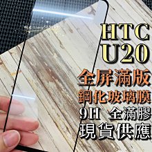 ⓢ手機倉庫ⓢ 全色 APPLE / Android / iPhone / 安卓 / 綜合品牌 手機皮套 / 各大廠牌型號 歷史價格詳細信息