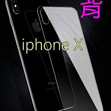 x後膜xr鋼化膜全包邊iphonexs手機保護膜max玻璃背膜iponex全屏覆蓋白色10x後蓋玻璃黑邊ipx保護膜前 歷史價格詳細信息