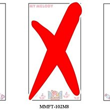 三麗鷗原廠授權，正版 My Melody / 美樂蒂 彩繪螢幕保護貼，iPad mini / mini 2 / mini 3 專用，101 歷史價格詳細信息
