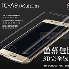 鯨湛國際~DAPAD原廠 HTC-Desire 530 / 626 A16 AI透明防爆鋼化玻璃螢幕保護貼0.33mm 歷史價格詳細信息