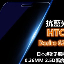 抗藍光 鋼化膜 2.5D 9H 鋼化玻璃膜 蘋果 iphone 14 13 12 X 8plus 手機保護膜 手機膜 歷史價格詳細信息