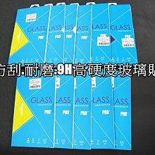 ☆偉斯科技☆滿版玻璃貼 保護貼 二強鋼化膜 iPhone 14 13 12 11 Pro Max Plus Xs 等型號 歷史價格詳細信息