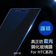 HTC One X9 鋼化玻璃 ZC520TL 玻璃 A9 鋼化玻璃 9H 疏油疏水 0.26 2.5D 弧度 優質玻璃 歷史價格詳細信息
