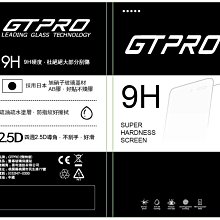 9H鋼化玻璃貼 HTC ONE E9+ M7 M8 M9 MAX Desire 626 826 820 816 Eye 歷史價格詳細信息