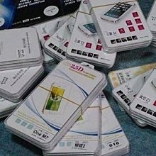 【找批發】疏水疏油 抗刮玻璃保貼 宏達 HTC One E9+ 厚度0.33mm 9h 歷史價格詳細信息