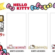 正版 Hello Kitty 9H 浮雕 滿版 太空 玻璃保護貼，iPhone 6 / 6S 專用 歷史價格詳細信息