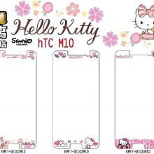 正版 Hello Kitty 9H 浮雕 滿版 太空 玻璃保護貼，iPhone 6 / 6S 專用 歷史價格詳細信息