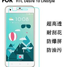 HTC 10 膜力MAGIC 高透光抗刮螢幕保護貼【台中恐龍電玩】 歷史價格詳細信息