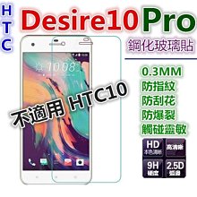 滿版 5吋 NOKIA 3 超薄弧邊 9H鋼化膜玻璃貼玻璃保護貼TA-1032鋼化玻璃膜全屏全螢幕 歷史價格詳細信息