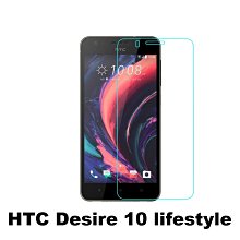 HTC Desire 10 Lifestyle 超薄全透明隱形保護套 歷史價格詳細信息