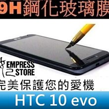 小米 9 半版鋼化玻璃貼 歷史價格詳細信息