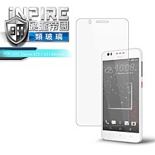 HTC Desire 10 Lifestyle 極薄清透軟殼 空壓殼 氣墊殼 手機殼 歷史價格詳細信息