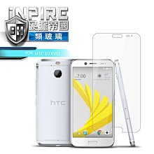[Pet] hTC U23 Pro 防爆抗刮塑鋼螢幕保護貼 歷史價格詳細信息