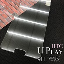 s h u c h e n g直髮棒 歷史價格詳細信息