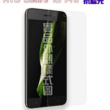 光面專屬定制照刻字復古懷男女翻蓋禮物時尚非機械石英 歷史價格詳細信息