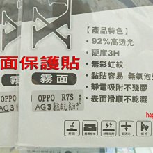 【綠能動力】 HTC U Ultra U-1U Ocean Note【霧面】抗指紋保護貼 價格比較,價格查詢,歷史價格詳細信息