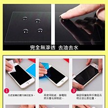 【竣玳通訊】HTC Desire700 現場維修 液晶 / 電池 /  尾插 最快1小時取件 歷史價格詳細信息