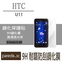 【Parade.3C】蘋果耳機 高音質耳機 線控耳機麥克風 iPhone5 iPhone6 iPod iPad 非原廠品 歷史價格詳細信息
