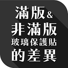 MQueen膜法女王iPhone13 13Pro 13ProMax 13Mini 2.5D防爆玻璃保護貼 9H 疏水疏油 歷史價格詳細信息