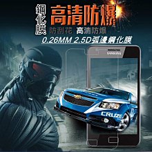 HTC Butterfly 膜力Magic 霧面磨砂防指紋螢幕保護貼【台中恐龍電玩】 歷史價格詳細信息